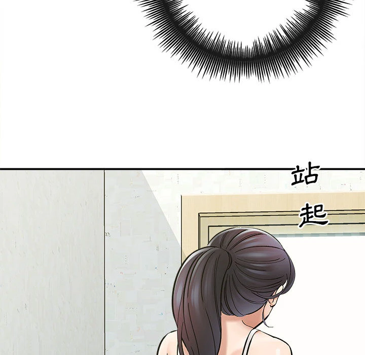 [韩国漫画] 爱上助手 剧情,女学生,巨乳大奶#[228P]-122