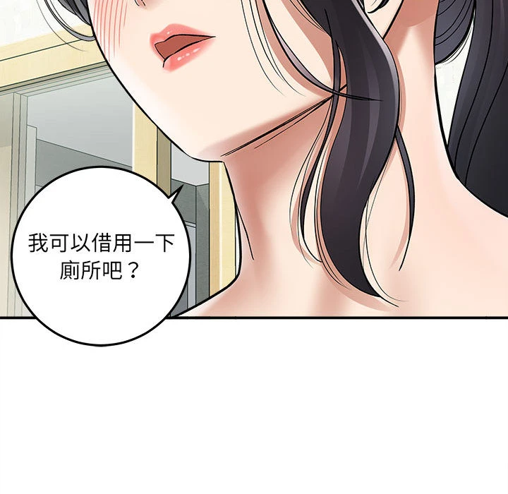 [韩国漫画] 爱上助手 剧情,女学生,巨乳大奶#[228P]-133