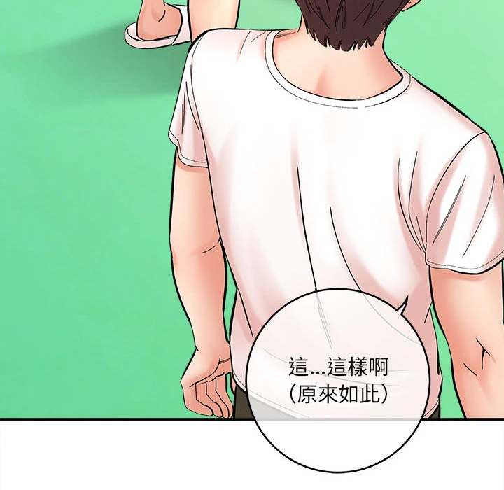 [韩国漫画] 爱上助手 剧情,女学生,巨乳大奶#[228P]-14