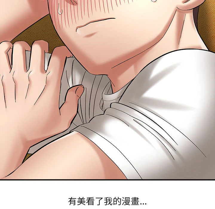 [韩国漫画] 爱上助手 剧情,女学生,巨乳大奶#[228P]-146