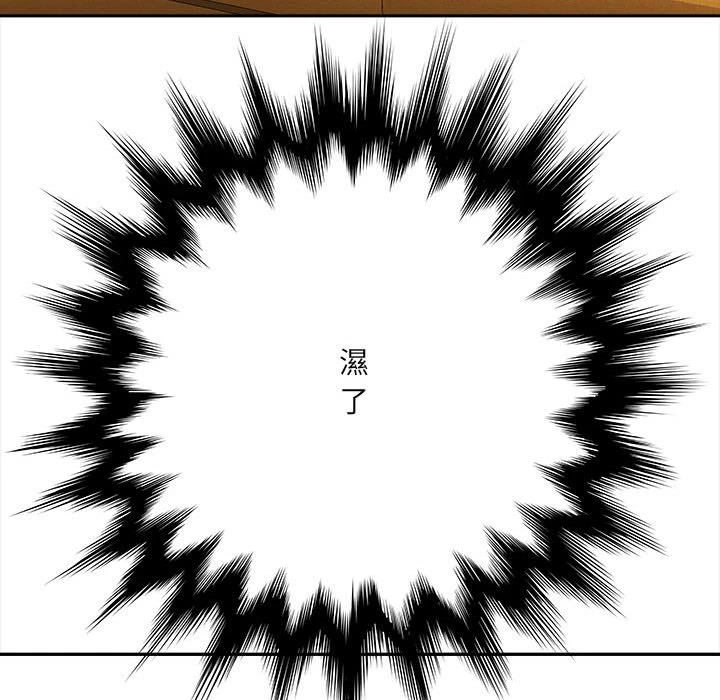 [韩国漫画] 爱上助手 剧情,女学生,巨乳大奶#[228P]-149