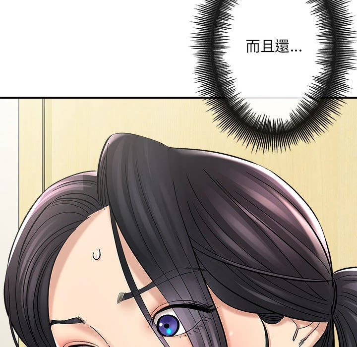 [韩国漫画] 爱上助手 剧情,女学生,巨乳大奶#[228P]-152