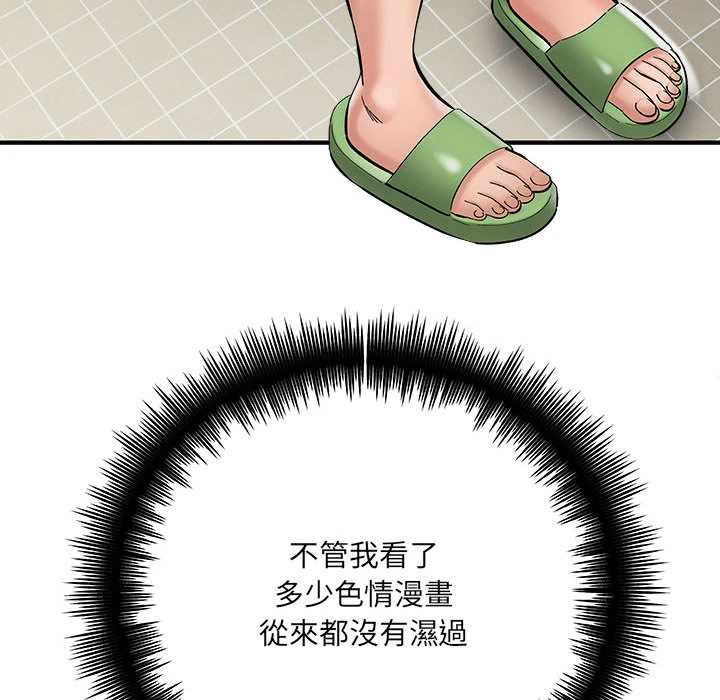 [韩国漫画] 爱上助手 剧情,女学生,巨乳大奶#[228P]-160