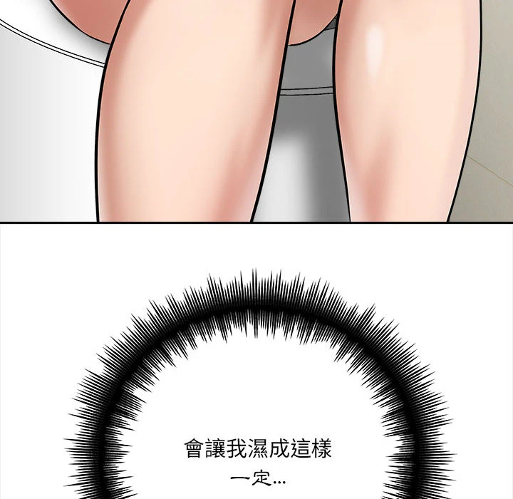 [韩国漫画] 爱上助手 剧情,女学生,巨乳大奶#[228P]-163