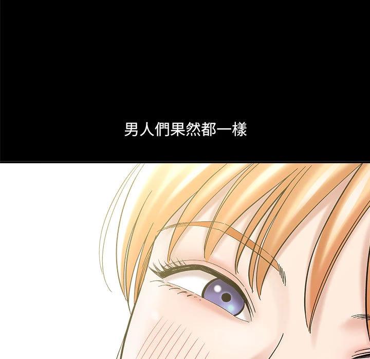 [韩国漫画] 爱上助手 剧情,女学生,巨乳大奶#[228P]-178