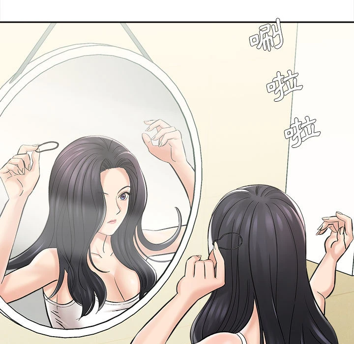 [韩国漫画] 爱上助手 剧情,女学生,巨乳大奶#[228P]-187