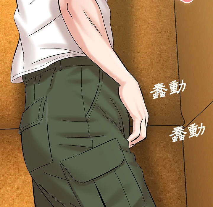 [韩国漫画] 爱上助手 剧情,女学生,巨乳大奶#[228P]-198