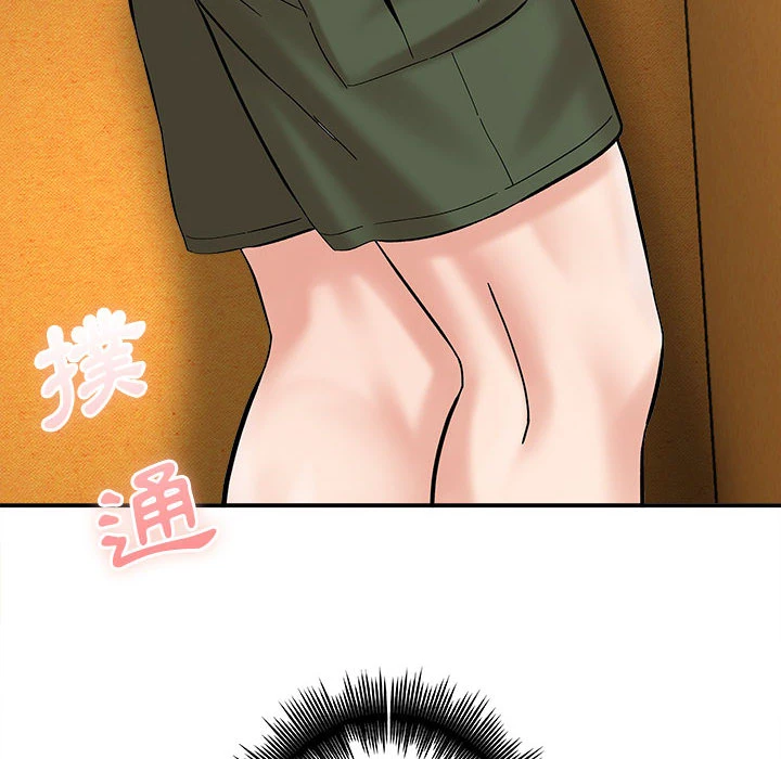 [韩国漫画] 爱上助手 剧情,女学生,巨乳大奶#[228P]-199