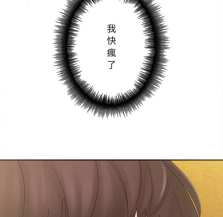 [韩国漫画] 爱上助手 剧情,女学生,巨乳大奶#[228P]-200