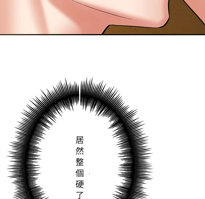 [韩国漫画] 爱上助手 剧情,女学生,巨乳大奶#[228P]-202