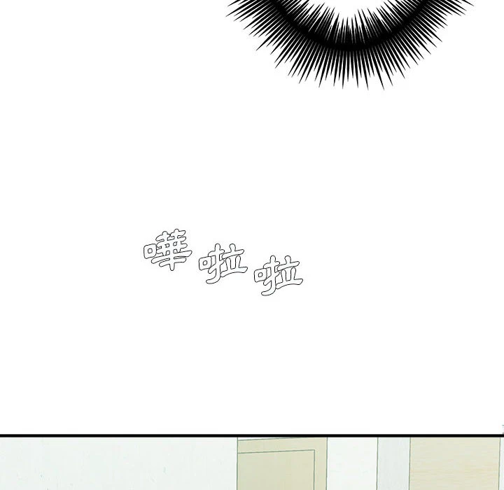 [韩国漫画] 爱上助手 剧情,女学生,巨乳大奶#[228P]-206