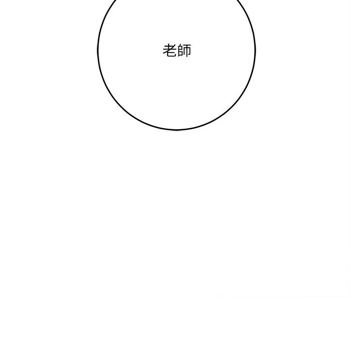 [韩国漫画] 爱上助手 剧情,女学生,巨乳大奶#[228P]-212