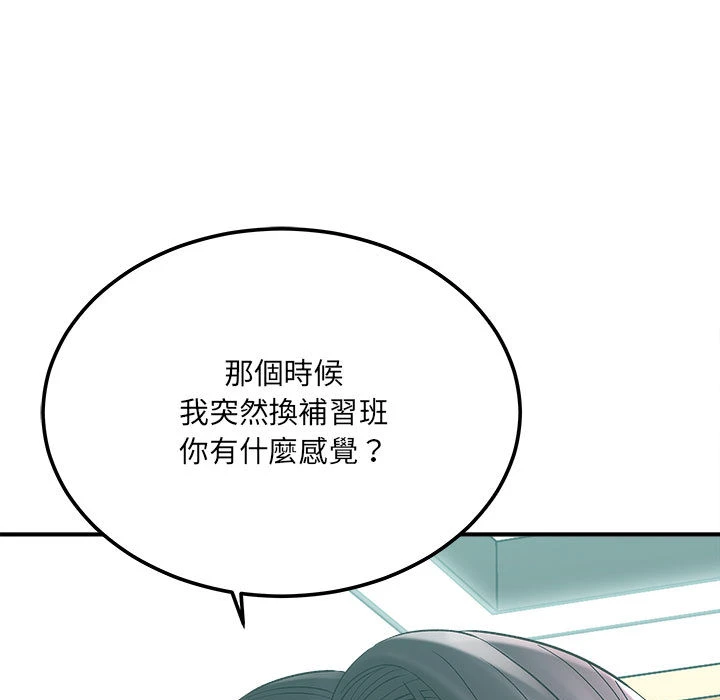 [韩国漫画] 爱上助手 剧情,女学生,巨乳大奶#[228P]-213