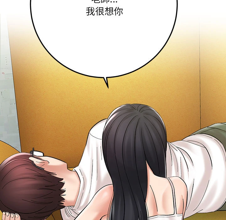 [韩国漫画] 爱上助手 剧情,女学生,巨乳大奶#[228P]-219