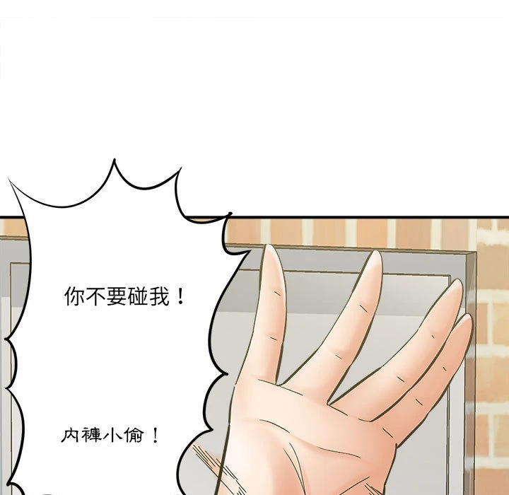 [韩国漫画] 爱上助手 剧情,女学生,巨乳大奶#[228P]-26