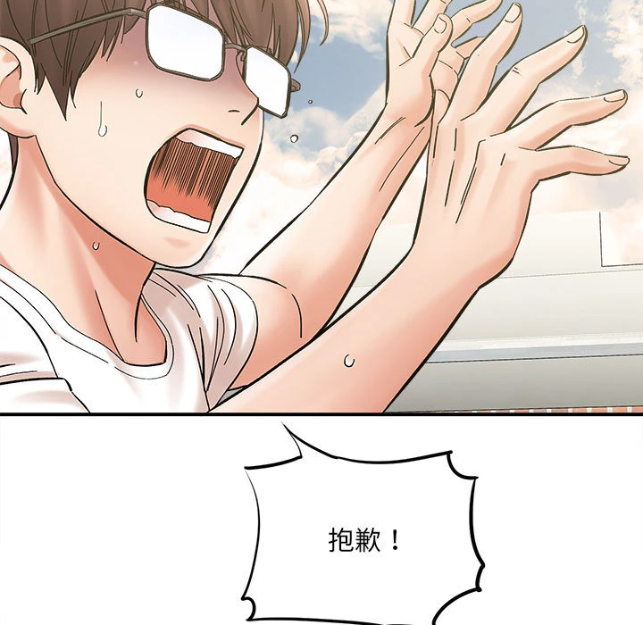 [韩国漫画] 爱上助手 剧情,女学生,巨乳大奶#[228P]-30