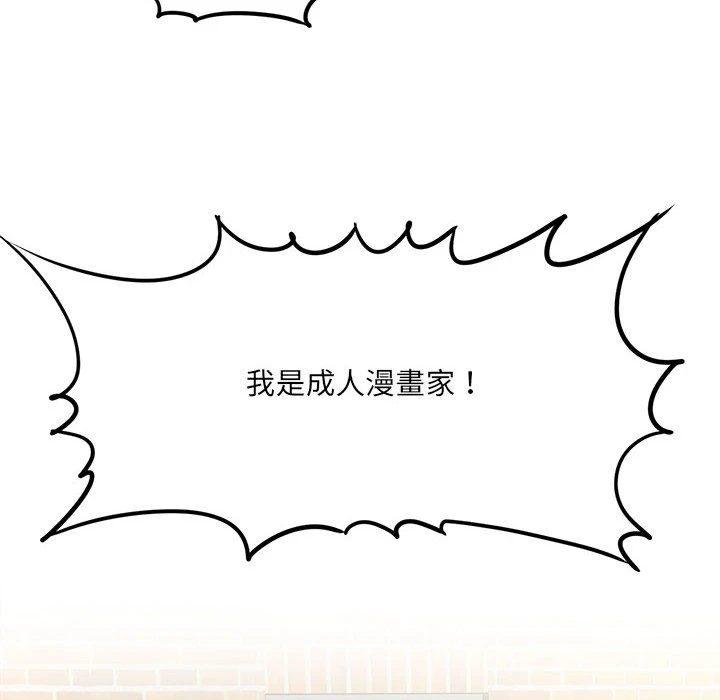 [韩国漫画] 爱上助手 剧情,女学生,巨乳大奶#[228P]-33