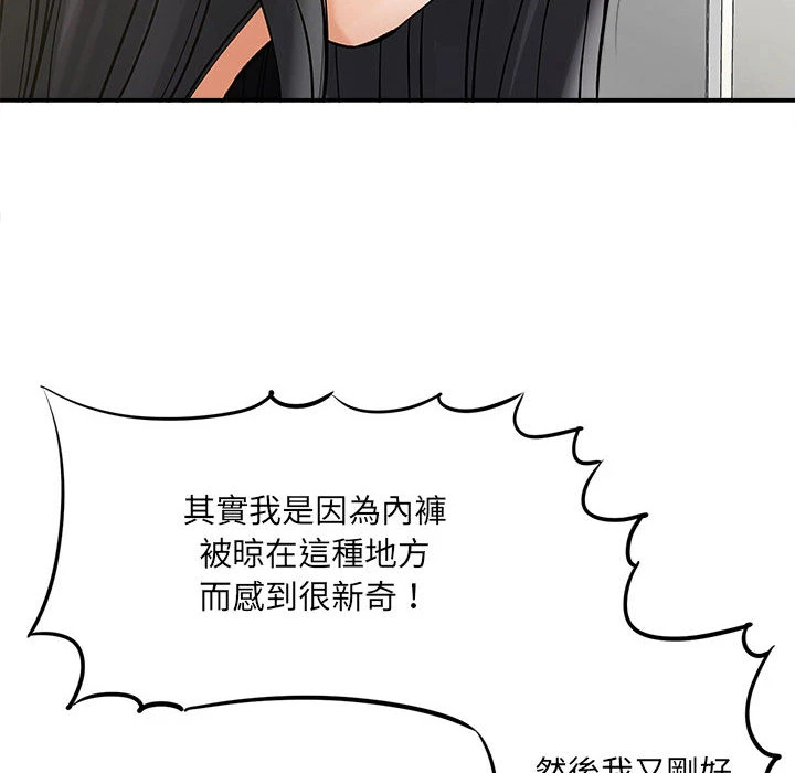 [韩国漫画] 爱上助手 剧情,女学生,巨乳大奶#[228P]-40