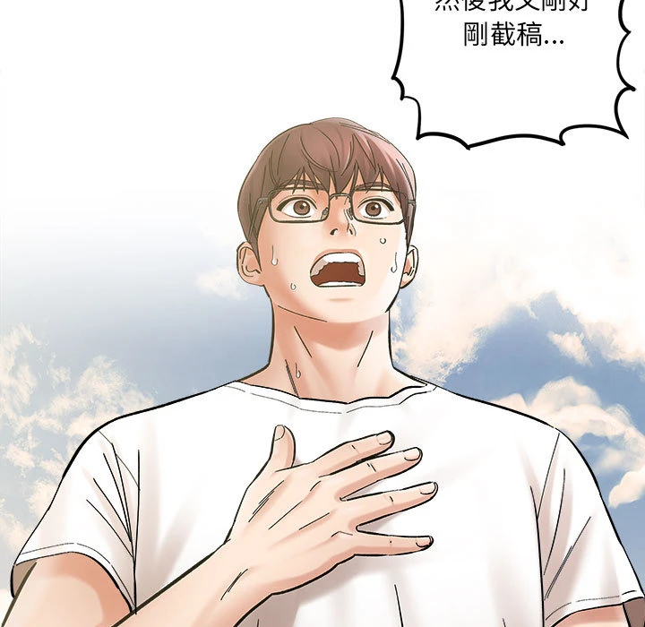 [韩国漫画] 爱上助手 剧情,女学生,巨乳大奶#[228P]-41