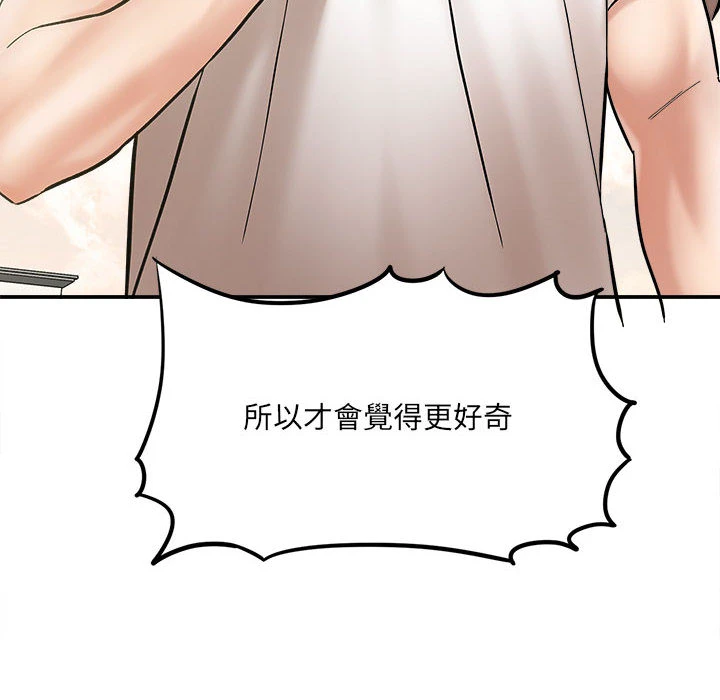 [韩国漫画] 爱上助手 剧情,女学生,巨乳大奶#[228P]-42