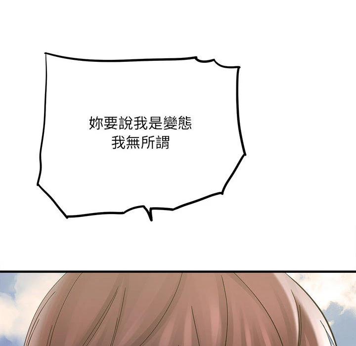 [韩国漫画] 爱上助手 剧情,女学生,巨乳大奶#[228P]-43