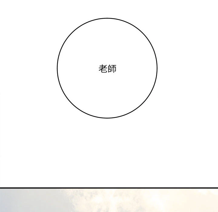 [韩国漫画] 爱上助手 剧情,女学生,巨乳大奶#[228P]-47