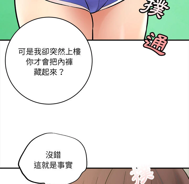 [韩国漫画] 爱上助手 剧情,女学生,巨乳大奶#[228P]-5