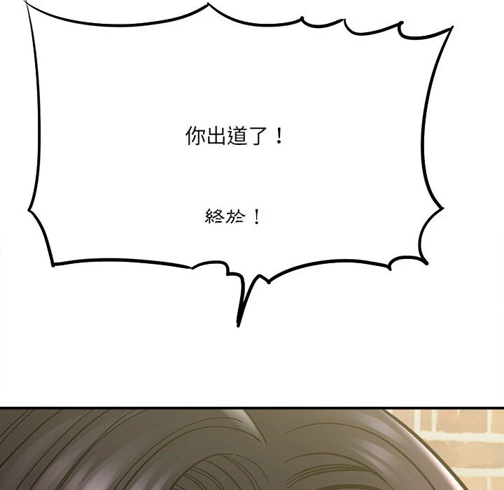 [韩国漫画] 爱上助手 剧情,女学生,巨乳大奶#[228P]-51