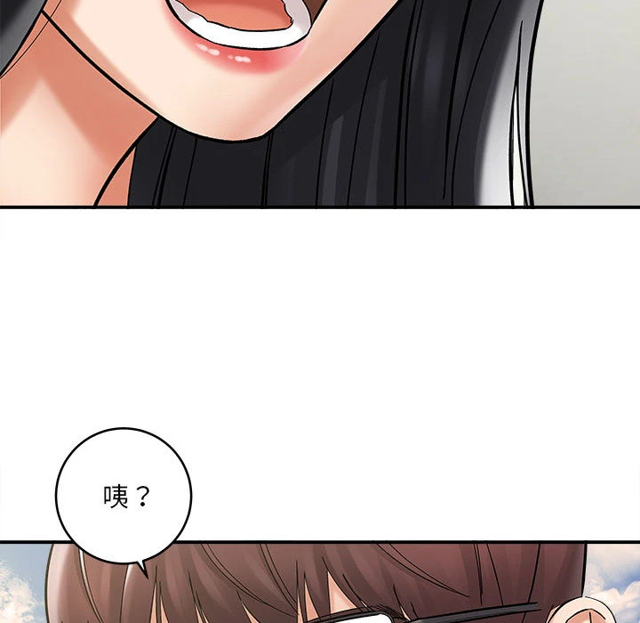 [韩国漫画] 爱上助手 剧情,女学生,巨乳大奶#[228P]-53
