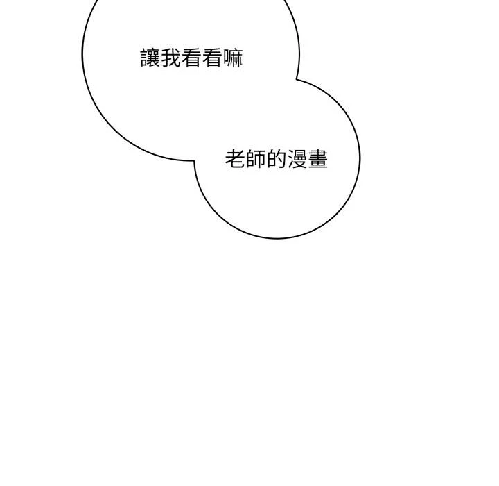 [韩国漫画] 爱上助手 剧情,女学生,巨乳大奶#[228P]-55