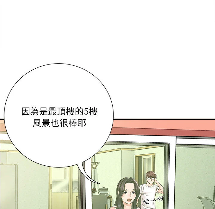 [韩国漫画] 爱上助手 剧情,女学生,巨乳大奶#[228P]-63