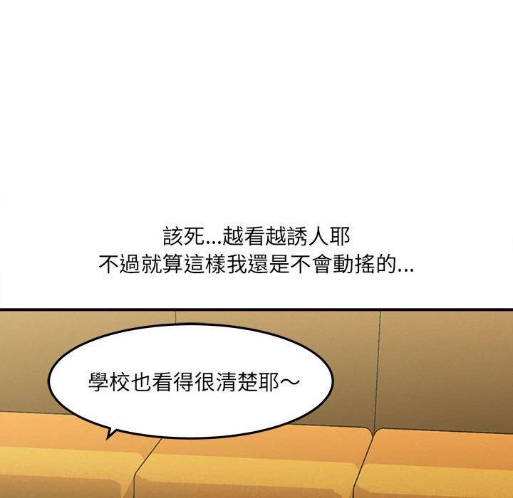 [韩国漫画] 爱上助手 剧情,女学生,巨乳大奶#[228P]-65