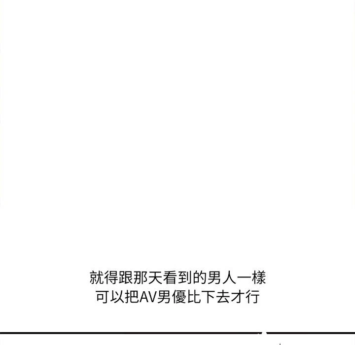 [韩国漫画] 爱上助手 剧情,女学生,巨乳大奶#[228P]-71