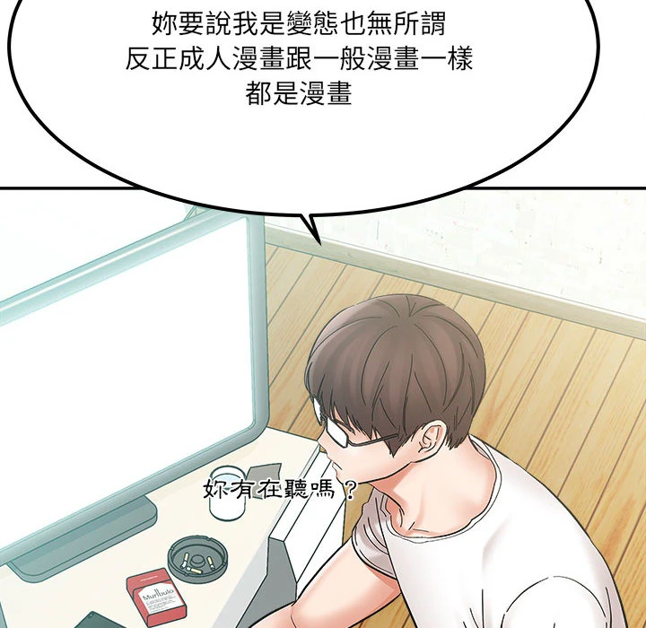 [韩国漫画] 爱上助手 剧情,女学生,巨乳大奶#[228P]-77