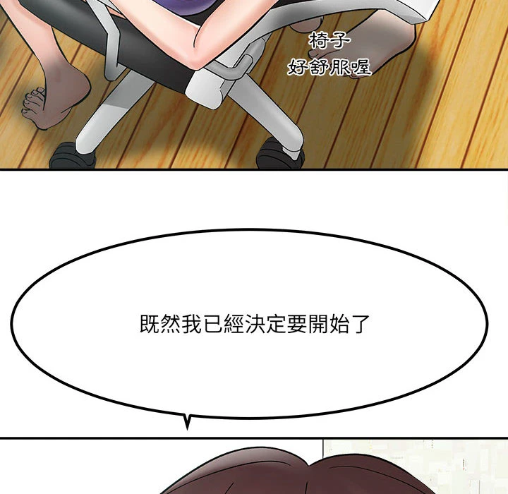 [韩国漫画] 爱上助手 剧情,女学生,巨乳大奶#[228P]-79