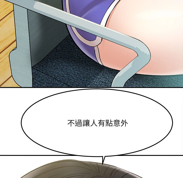 [韩国漫画] 爱上助手 剧情,女学生,巨乳大奶#[228P]-84