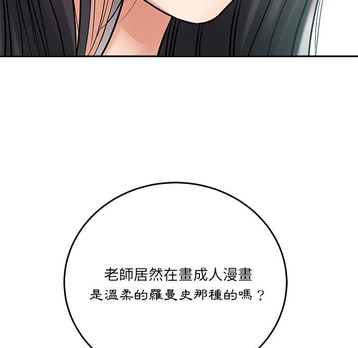 [韩国漫画] 爱上助手 剧情,女学生,巨乳大奶#[228P]-86