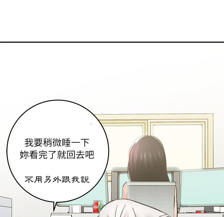[韩国漫画] 爱上助手 剧情,女学生,巨乳大奶#[228P]-90