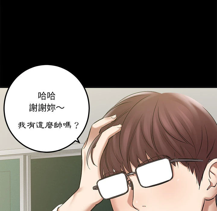 [韩国漫画] 爱上助手 剧情,女学生,巨乳大奶#[228P]-97