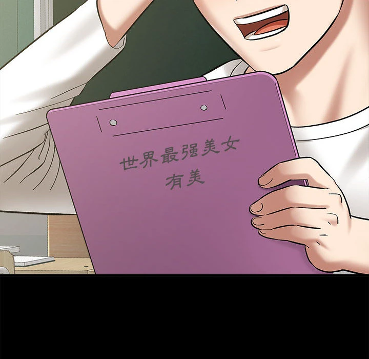 [韩国漫画] 爱上助手 剧情,女学生,巨乳大奶#[228P]-98