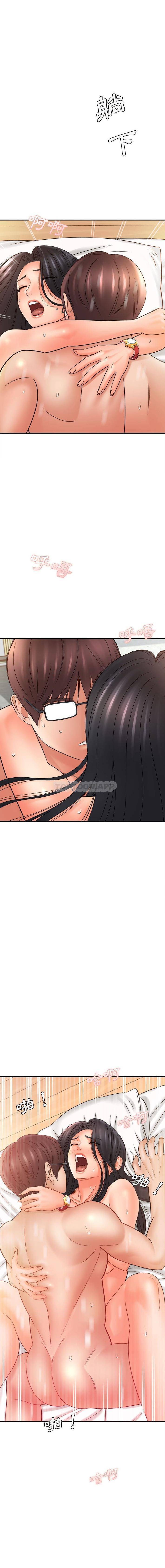 [韩国漫画] 爱上助手 剧情,女学生,巨乳大奶#[26P]-10