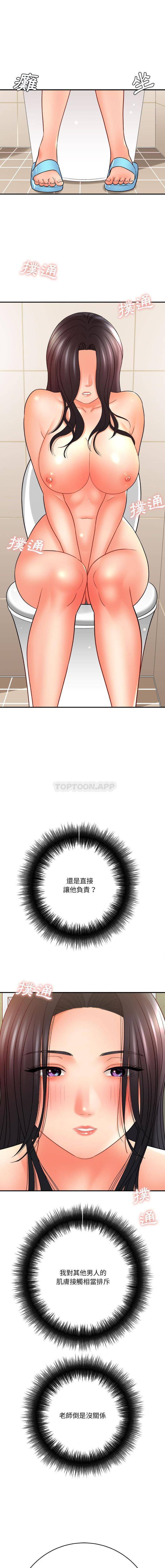 [韩国漫画] 爱上助手 剧情,女学生,巨乳大奶#[26P]-23