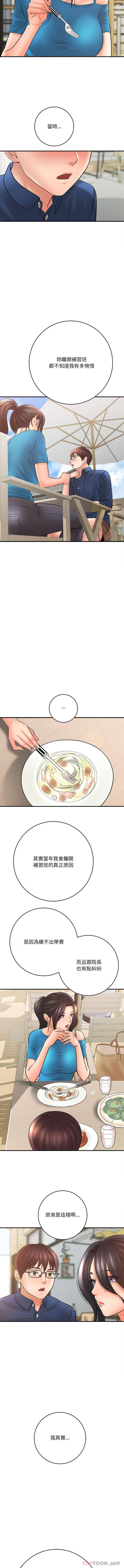 [韩国漫画] 爱上助手 剧情,女学生,巨乳大奶#[16P]-10