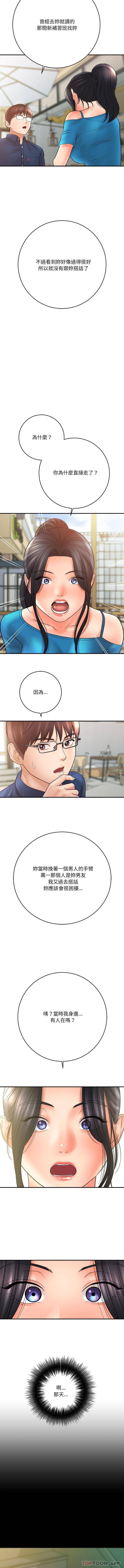 [韩国漫画] 爱上助手 剧情,女学生,巨乳大奶#[16P]-11