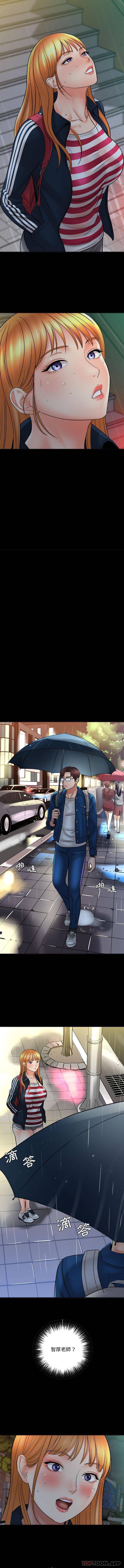 [韩国漫画] 爱上助手 剧情,女学生,巨乳大奶#[16P]-12