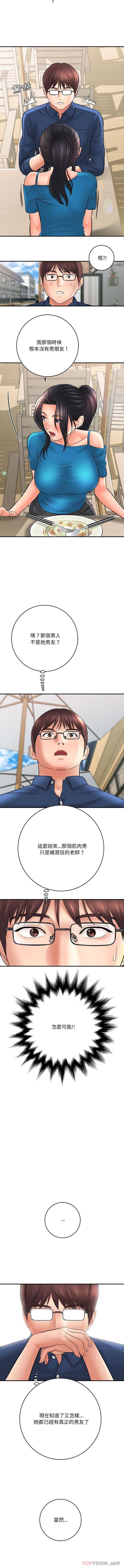 [韩国漫画] 爱上助手 剧情,女学生,巨乳大奶#[16P]-15