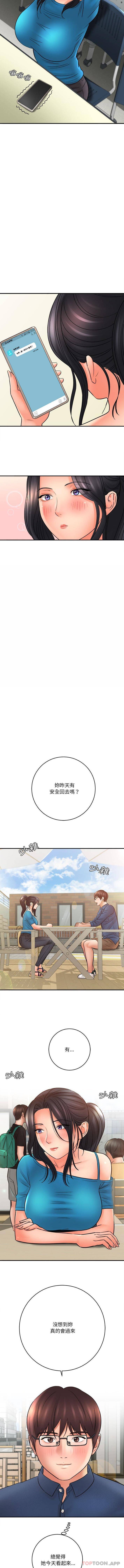 [韩国漫画] 爱上助手 剧情,女学生,巨乳大奶#[16P]-4