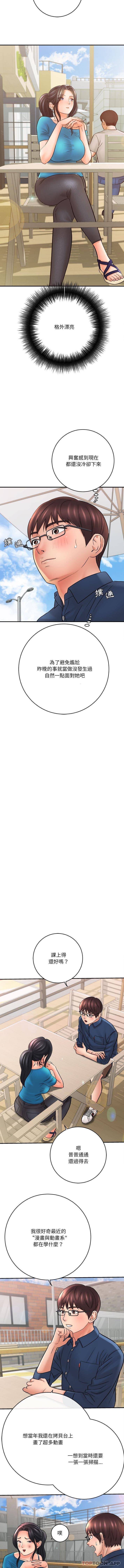 [韩国漫画] 爱上助手 剧情,女学生,巨乳大奶#[16P]-5