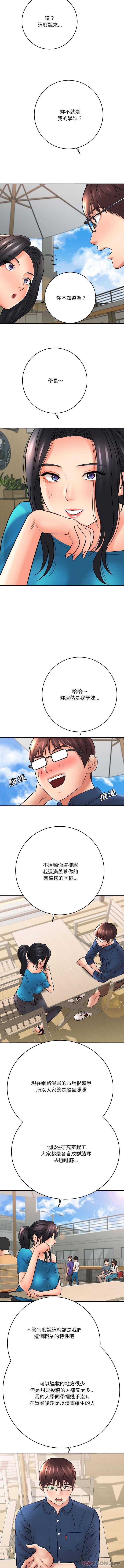 [韩国漫画] 爱上助手 剧情,女学生,巨乳大奶#[16P]-7