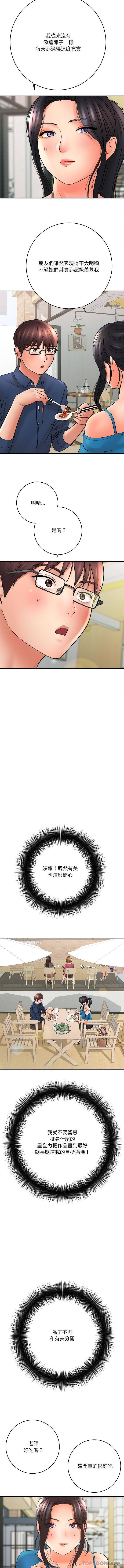 [韩国漫画] 爱上助手 剧情,女学生,巨乳大奶#[16P]-9